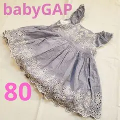 babyGAP ワンピース GAP ギンガムチェック 80 ベビーギャップ