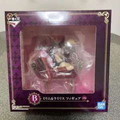 一番くじ 転生したらスライムだった件「ミリム&ラミリス」　未開封品