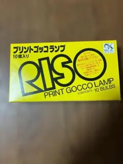 2026年最新】プリントゴッコ RISOの人気アイテム - メルカリ