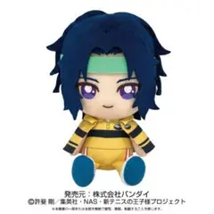 新 テニスの王子様 テニプリ 立海 幸村精市 ダイカットクッション レア 美品