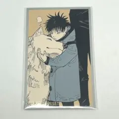 呪術廻戦展　メモリアルコレクション　 伏黒恵　幼少期