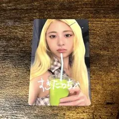 LE SSERAFIM ラキドロ B賞トレカ 宮城 YUNJIN ユンジン - メルカリ