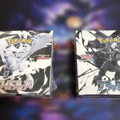 ポケモンカード ブラックボルト ホワイトフレア シュリンク付き BOX セット