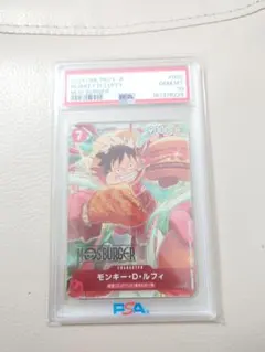 ARS10+ ルフィ モスバーガー プロモ 鑑定書付 ワンピースカード - メルカリ