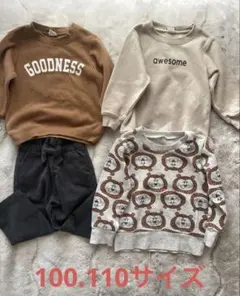 福袋セット✨あたたか裏起毛　トレーナー　ズボン　計4点　100 110サイズ