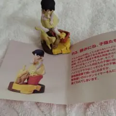 アルプスの少女ハイジ・仔猫たち 説明書付き