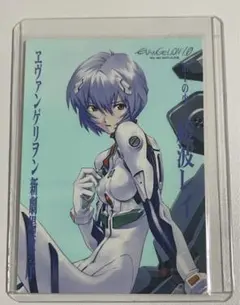 2025年最新】エヴァンゲリオン カードダスマスターズ 綾波レイの