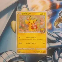 2025年最新】ポケセン 20周年記念の人気アイテム - メルカリ