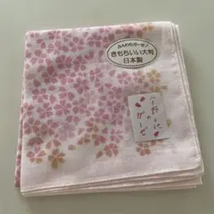 宇野千代　桜の花柄 大判ガーゼハンカチ 日本製