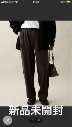 CIAOPANIC TYPY ウールライクフラノワイドスラックス