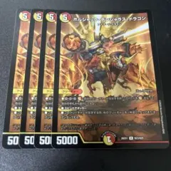 2026年最新】デュエルマスターズ引退の人気アイテム - メルカリ