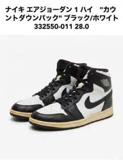 2026年最新】AIR JORDAN カウントダウンパックの人気アイテム - メルカリ