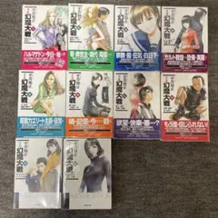 2026年最新】幻魔大戦の人気アイテム - メルカリ