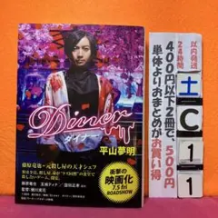 2026年最新】大藪春彦の人気アイテム - メルカリ