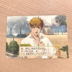 Item thumbnail for item d1e63d05-f90c-4a22-bd7b-c09e2d22105d