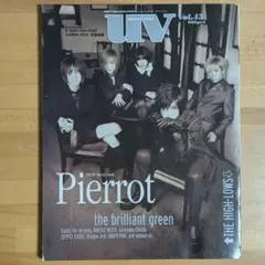uv vol.43 Pierrot