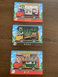 とびだせどうぶつの森 amiiboカード
