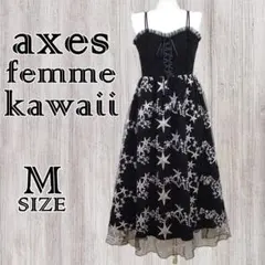 axes femme kawaii エトワールジャンパースカート キャミ 星柄