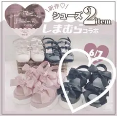新品　リボン付きスポーツサンダル 濃黒　しまむら　maki Hudson　厚底のサムネイル
