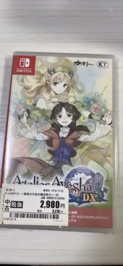 アーシャのアトリエ ～黄昏の大地の錬金術士～ DX Switch