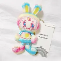 ナルミヤキャラクターズ レインボーぬいぐるみチャーム ベリエちゃん メゾピアノ