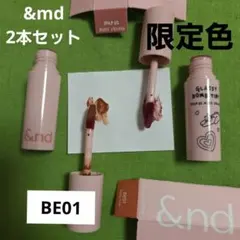 &nd グラッシーボムティント　BE01　INAP02(限定色)のサムネイル