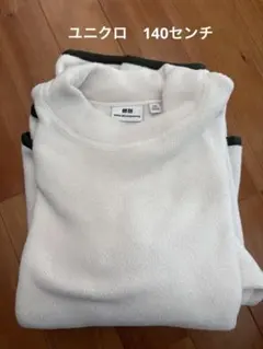 UNIQLO フリーストレーナー 140cm