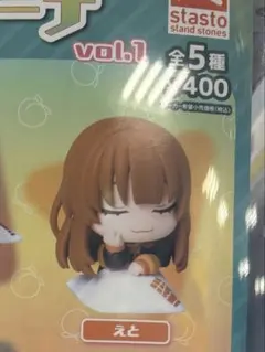 カラフルピーチ ガチャガチャ えとさん（未開封）