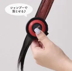 新品　ヘアチョーク KIDSコスメ 赤 スリーコインズ スリコ 3COINS