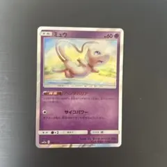【ポケモンカードゲームミュウ旧裏ニュートラルシールドミュウベンチバリアpromo ミュウ (ベンチバリア / サイコパワー) ②の通販 灯油師@2025