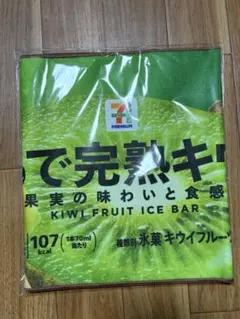 セブンイレブン一番くじ　まるでシリーズ