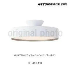 2026年最新】ART WORK STUDIO シーリングライトの人気アイテム - メルカリ