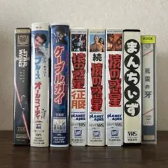 洋画VHS 8本セット