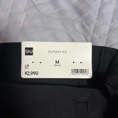 フレアスラックス