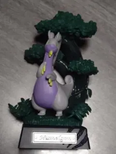 ポケモン ヌメルゴン フィギュア （不良品）
