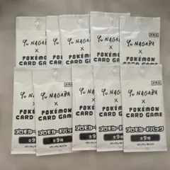 NAGABA ポケモンカードゲームプロモカードパック 10パック