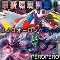 Item thumbnail for item 91e7b3c8-345d-42eb-95be-b29d2fe8c348