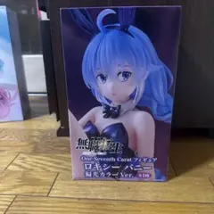 無職転生 ロキシーバニー 偏光カラーVer. フィギュア