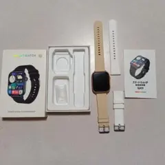 スマートウォッチ ベージュ スポーツ・健康管理スペアバンド付き