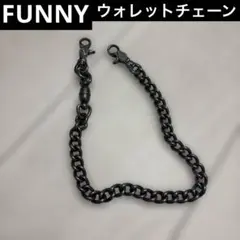 FUNNY ファニー ウォレットチェーン 43cm アメカジ バイカーのサムネイル