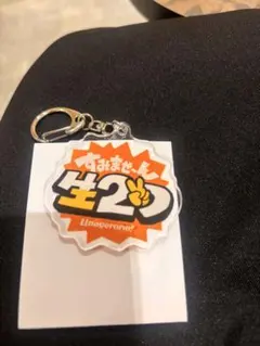 YUKI CAPSULE SUZUKA EDITION シークレット 含む2種 - メルカリ