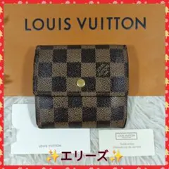 【LOUIS VUITTON】ルイヴィトン　折り財布　財布　ダミエ　エベヌ　✨