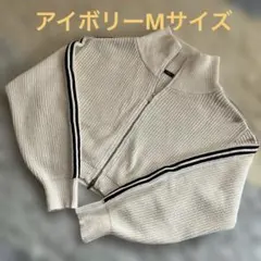 セータージャケット　レディース