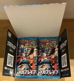 24時間以内発送　サーチ済みパックまとめ売り 2026年最新】サーチ済み パックの人気アイテム - メルカリ