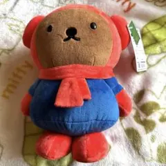 【最終値下げ】ディック・ブルーナ SLサイズぬいぐるみ ボリス ゆきのひプライズ