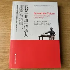 Item thumbnail for item b0123e7d-f2b1-4c2a-92ce-3633d386b550