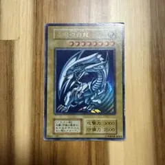 2025年最新】青眼の白龍 初期の人気アイテム - メルカリ