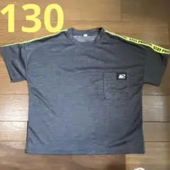 半袖Tシャツ 130cm グレー ポケット付き　男の子　夏服
