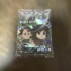 鬼滅の刃　ディフォルメシール ウエハース　其ノ十四　富岡義勇 竈門炭治郎