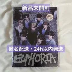 ald1 EUPHORIA freak alarm ver 新品未開封